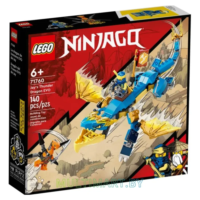 Конструктор LEGO Ninjago 71760 Грозовой дракон ЭВО Джея